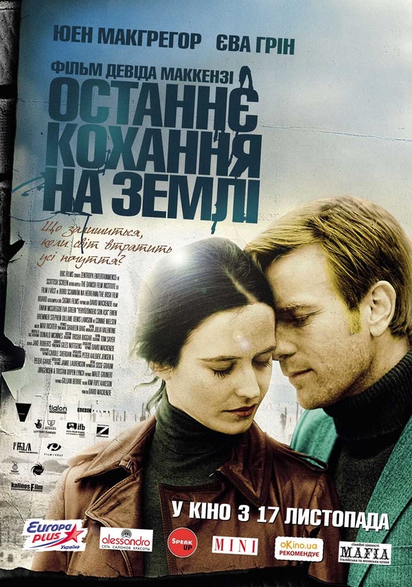 lastLove.jpg (223 KB)